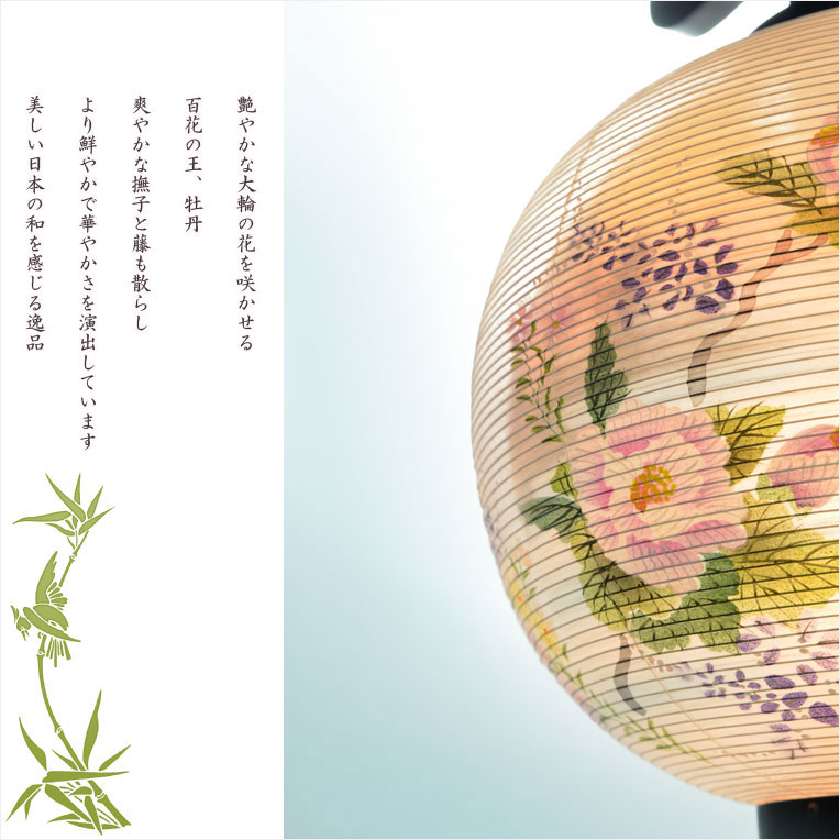 特選 お一錠提燈 岐阜提灯 大内行灯11サイズ 木製漆黒響き 本絹製二重張 国色に撫子 盆ちょうちん 行灯 盆所用自敬 お盆据物 新盆 初盆 色柄提灯 花柄提灯 迎え火 送り火 送料無料 Smtb Td Rcp Biscochohaus Com