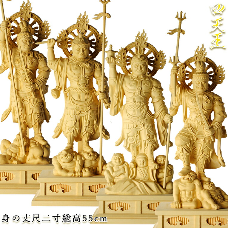 尺2寸ビッグ大きさ【総桧製、手彫り仏像：東寺形（立体曼荼羅）一般受けの守護神「四天王偶像」持国天・広目天・増長天・多聞天の4体書き割り】記号仏像 余暇活動仏像 神 ひのき 貨物輸送無料【smtb-td】【RCP】