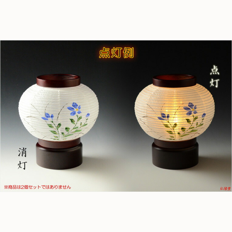 お盆提灯 仏縁僧堂択む 国産八女提灯 卓上ミニ提灯 小夏 こなつ 絹張り 墨痕イラスト 桔梗 貨物輸送無料 盆ちょうちん 行灯 Smtb Td Rcp Daemlu Cl