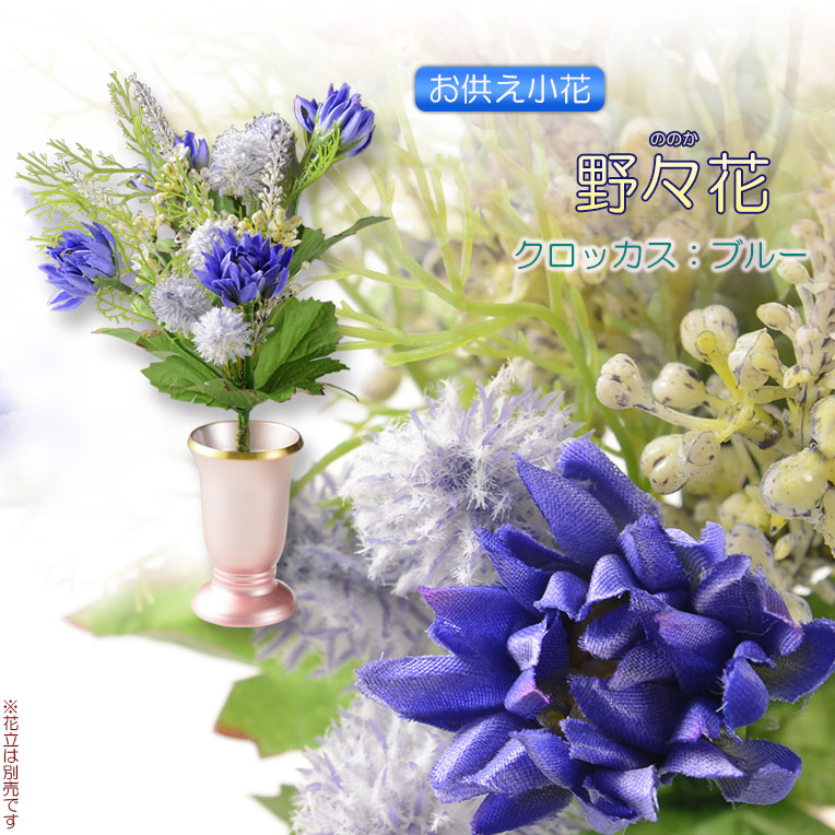 心経 供養 供仏 仏具 香炉 工芸品 美術品 置物 set-0098-0-7.jpg