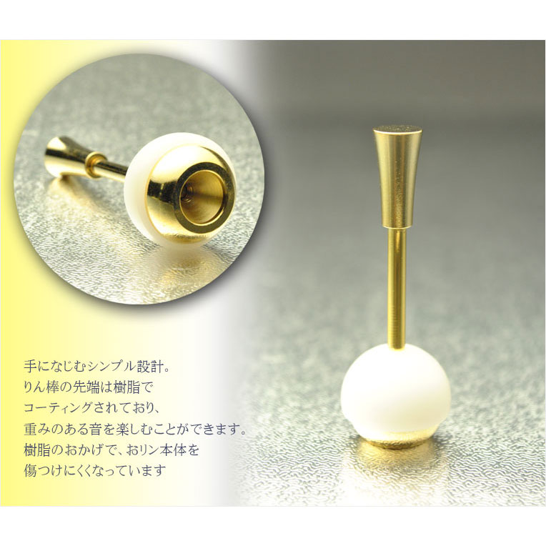 国産仏具 幸せの象徴クローバーデザイン 幸尊りん こうそんりん 専用リン棒付 金バレル グリーン 1 8寸 仏壇仏具 現代調おりん リン 鐘 鈴磬 送料無料 Smtb Td Rcp septicin Com