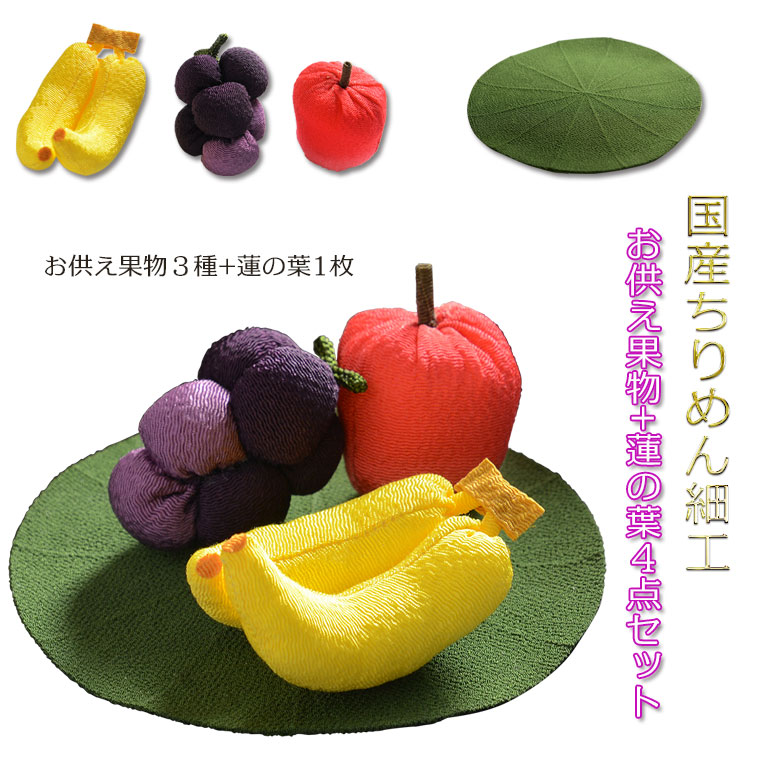 楽天市場】国産仏具【美濃焼：蓮の葉供物皿（陶器製）】お盆・命日