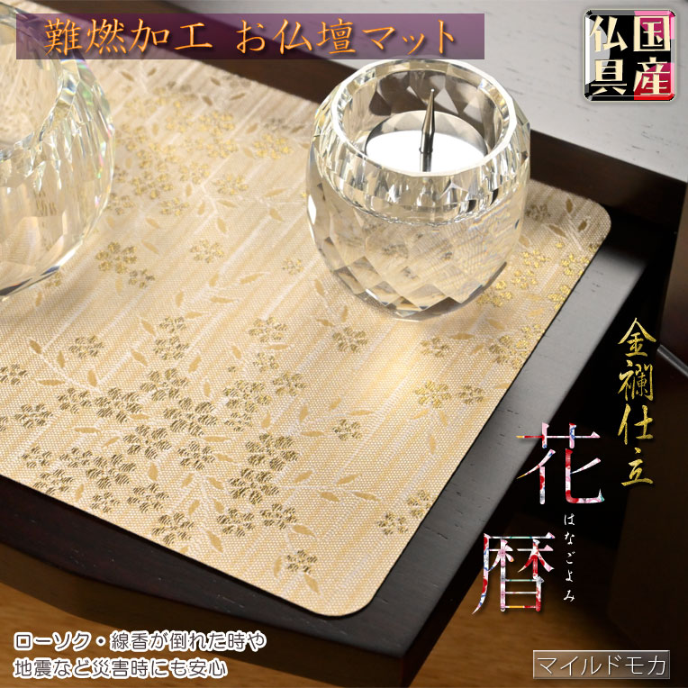楽天市場】音色を極める・沙張（さはり）りん ミニサイズ 1.8寸