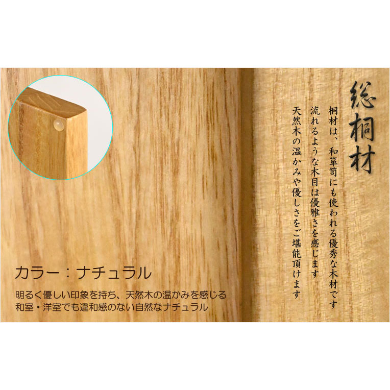 市場 仏縁堂セール 23号 神徒壇 神具付き 神道 天然木総桐材 ナチュラル 御霊舎 祖霊舎 はつほ モダン祖霊舎：初穂