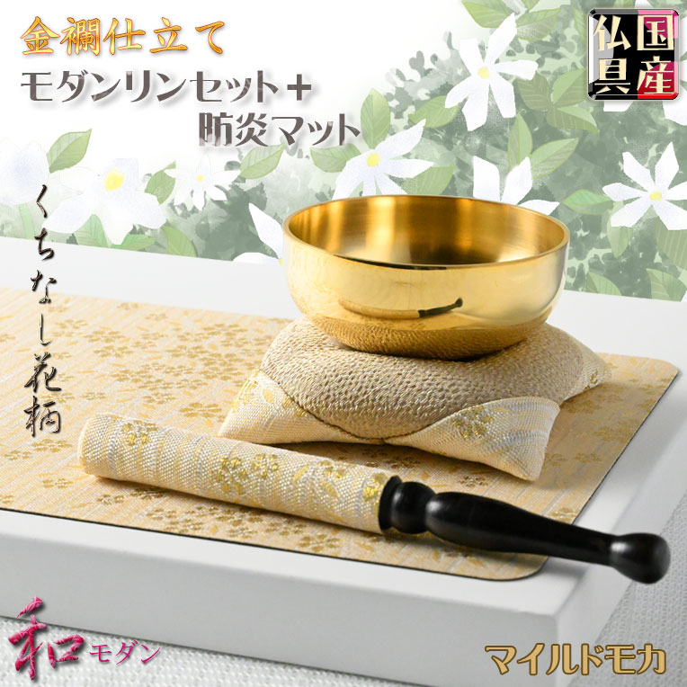 【修縁堂】寺院用仏具 護摩です 銅五色の花 火を恐れません 修縁堂】寺院用仏具 護摩です 銅五色の花 火を恐れませ