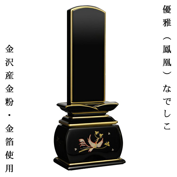 モダン位牌【蒔絵位牌優雅・鳳凰なでしこ　3.0寸】国産金粉・金箔上塗り位牌送料無料 sj 【smtb-td】【RCP】