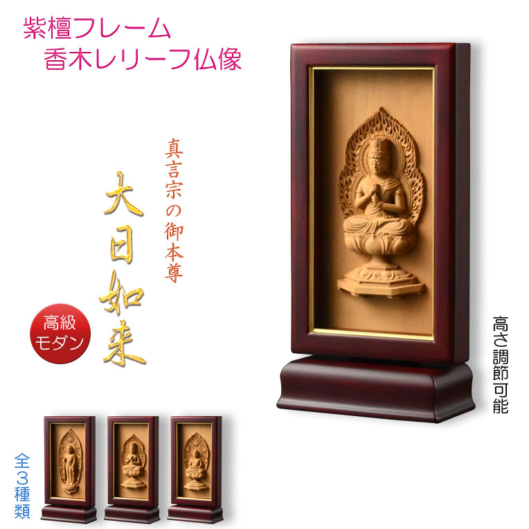仏像 掛軸 美術品 楽天市場】千手観音 仏画掛け軸（半切サイズ） : 仏像仏画