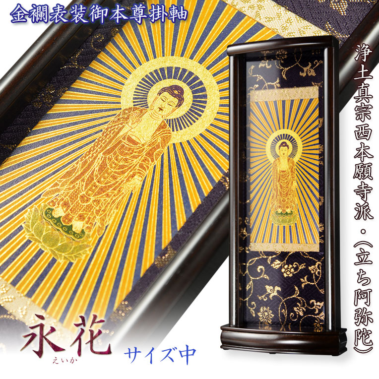 ご希望額まで値下げ@ 宋念祖(極庵) 韓国朝鮮 花文字 大正9年 肉筆掛軸 3本 ご希望額まで値下げ@ 宋念祖(極庵) 韓国朝鮮 花文字 大正9年