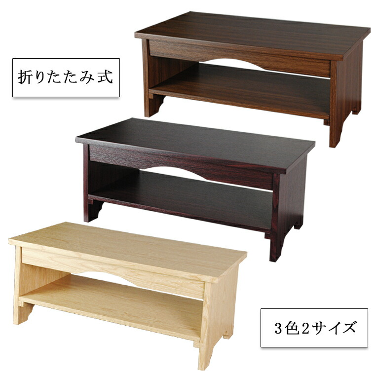 楽天市場】経机【二月堂机3尺：楡材使用の明るい浅色】便利な