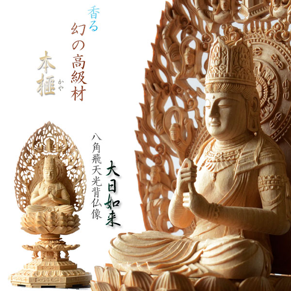 【修縁堂】 真言宗 法器 青銅着色 水の日 隠してもいい 修縁堂】 真言宗 法器 青銅着色 水の日 隠してもいい 修