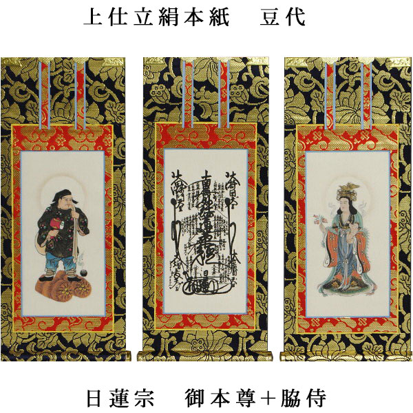 仏画　絹本　掛軸 kj-ren-j-t-010-00.jpg
