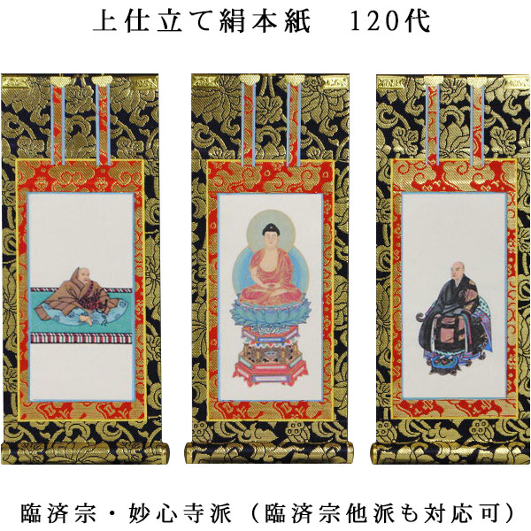 掛軸「一無位真人」 掛軸「一無位真人」 - メルカリ