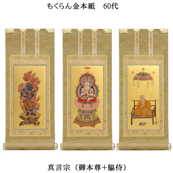 kj-sg-060-m-t-00.jpg