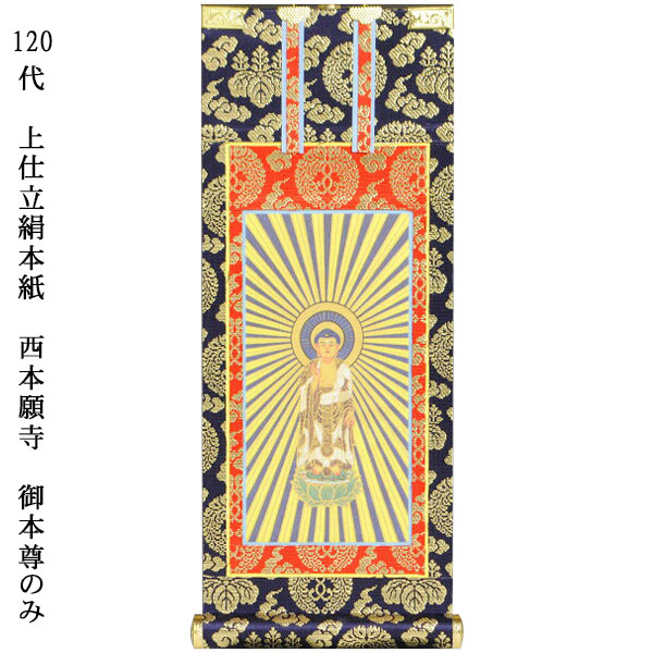 kj-west-120-j-h-00.jpg