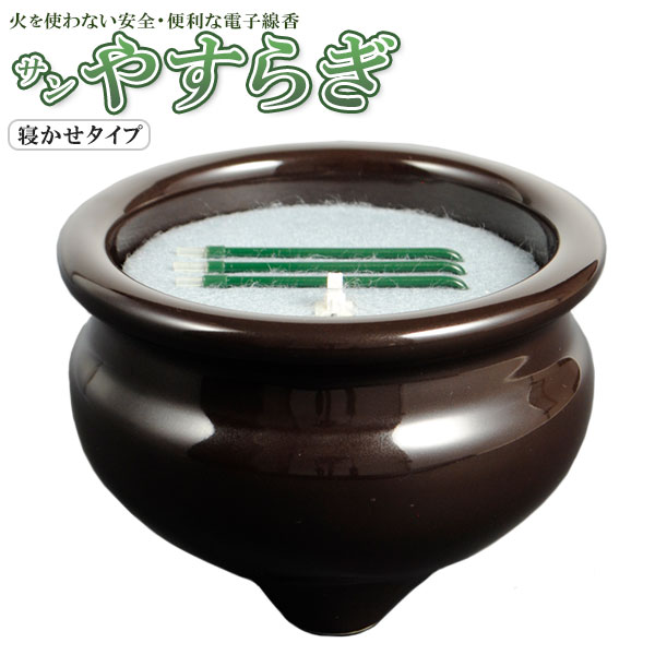 【楽天市場】電子線香（3本寝かせタイプ）【陶器製香炉付3.0寸