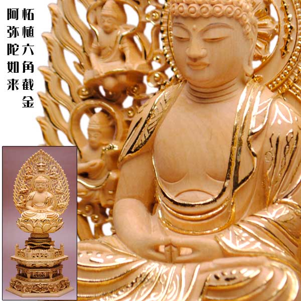 楽天市場】【仏像】貫禄が違います【総柘植材・切金・六角】飛天