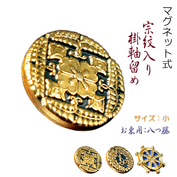 真宗大谷派　正会員章　バッチ　浄土真宗大谷派　ロットNO.乙269 真宗大谷派 正会員章 バッチ 浄土真宗大谷派 ロットNO.乙269