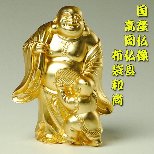 【寿大入宝船】七福神 大黒天布袋尊開店祝い緑起 物和風中国風中華風 寿大入宝船】七福神 大黒天布袋尊開店祝い緑起 物和風中国風中華