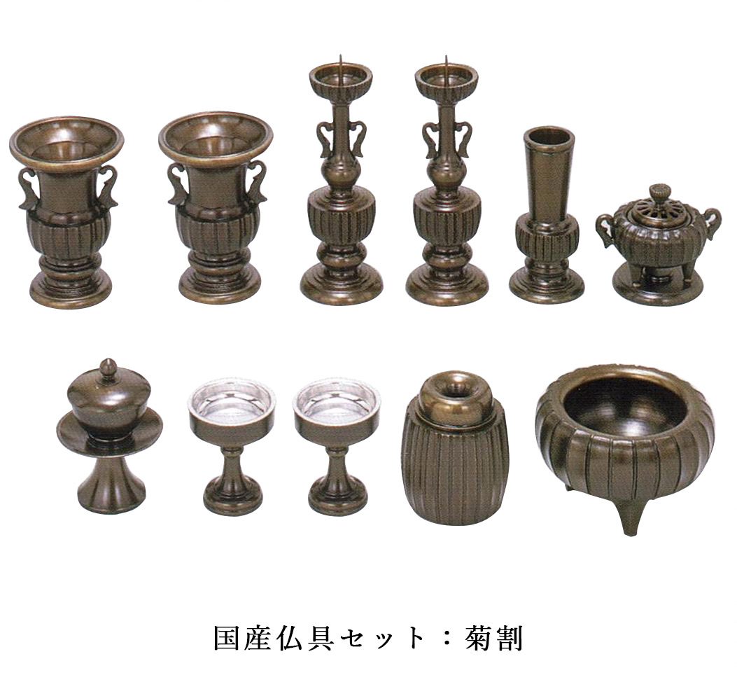 国産仏具仕掛ける：菊割4.5寸【smtb-td】【RCP】