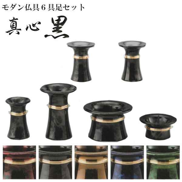 仏具五具足 高級仏具【夢幻：暁 五具足セット】 - 仏壇仏具の仏縁堂