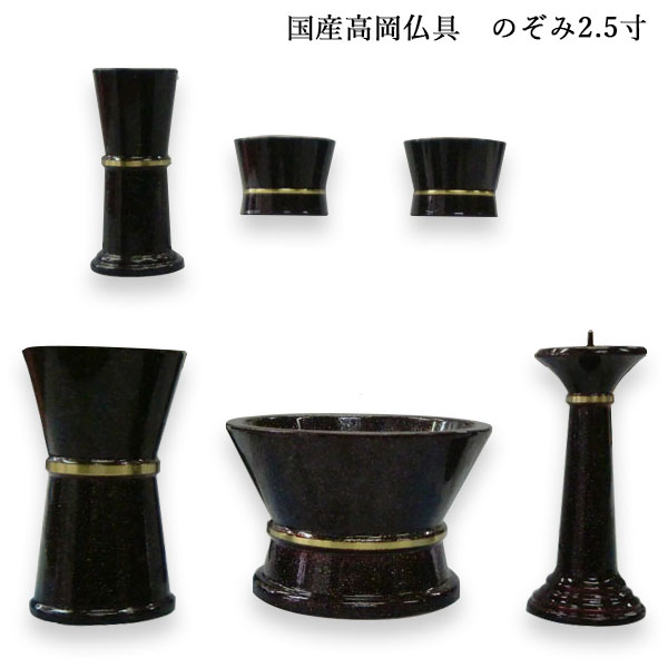 仏具五具足 ニトリ 仏具(五具足・りん)セット(MG01 ワインぼかし) : ニトリ Yahoo