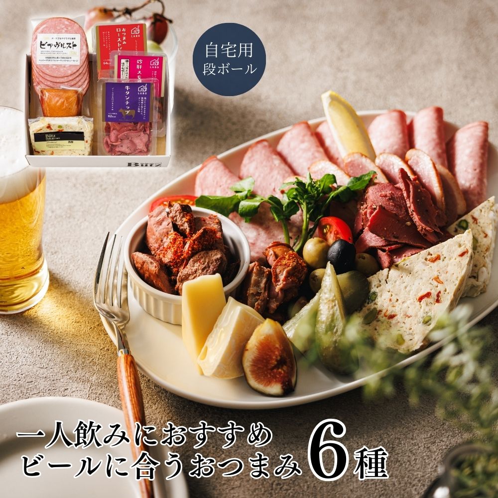 楽天市場】【楽天スーパーSALE☆最大46倍】博屋 セット (牛たん