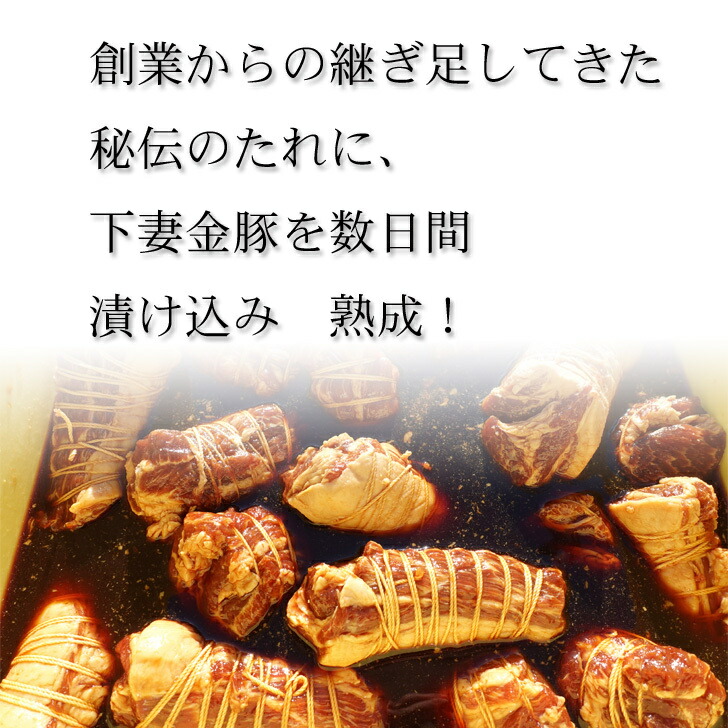 品質は非常に良い 元気豚 煮豚 300g<br>焼豚 元気豚 煮豚 300g焼豚】