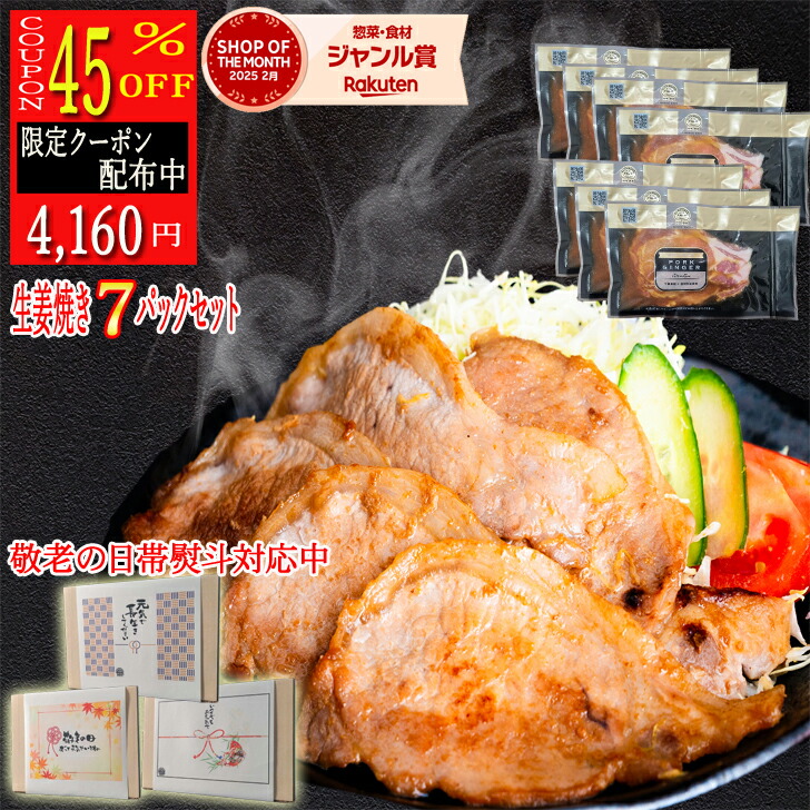ROOMの投稿商品