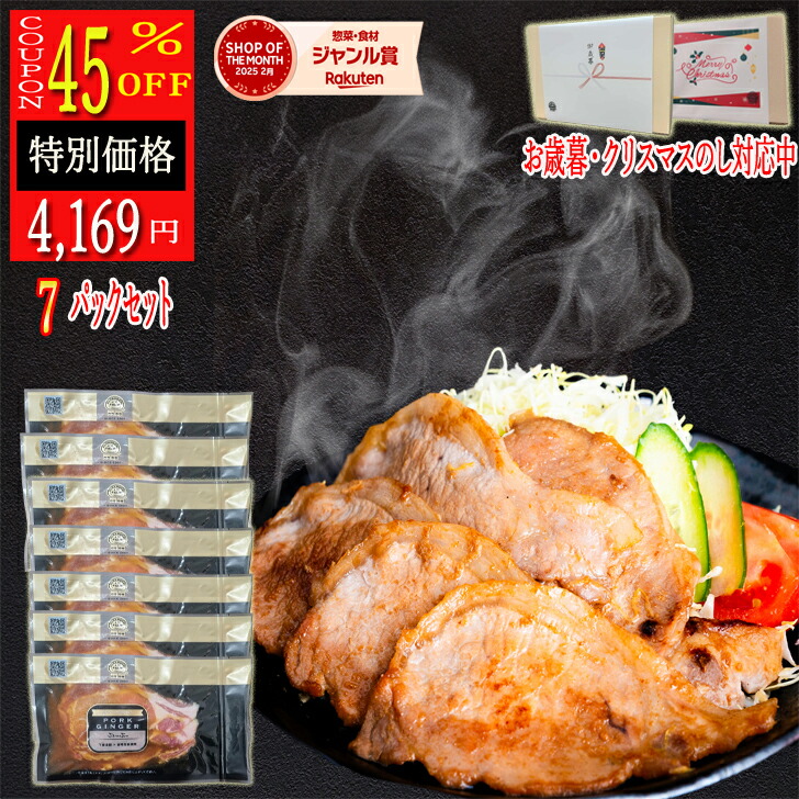 ROOMの投稿商品