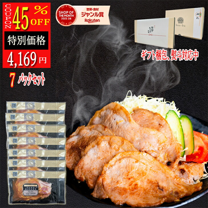 ROOMの投稿商品