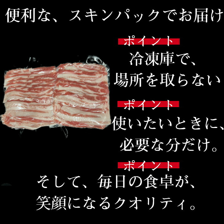 日本最大級 極上バラしゃぶしゃぶ500ｇ 伝説の下妻金豚 豚肉 切り落とし しゃぶしゃぶ お肉 豚バラ 肉 豚 鍋 しゃぶ お取り寄せ グルメ 食べ物  プレゼント ハム ソーセージ シャルキュトリ お中元 お歳暮 whitesforracialequity.org