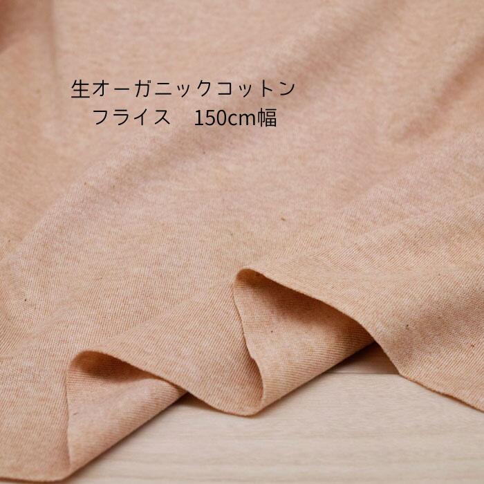 コットンフライスニット#51オフ白 main image 0