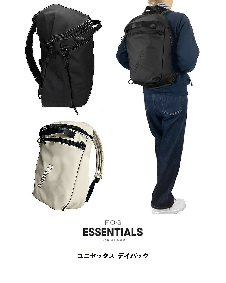 FOG ESSENTIALS フォグエッセンシャル 軽量 丈夫 男女兼用 デイパック リュックサックブラック ベージュ