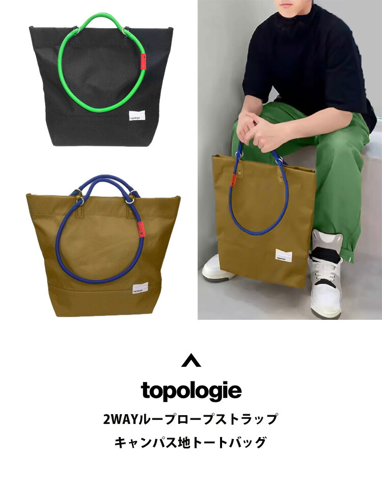 ED ROBERT JUDSON エドロバートジャドソン topologie ED ROBERT JUDSON × Topologie (エドロバートジャドソン