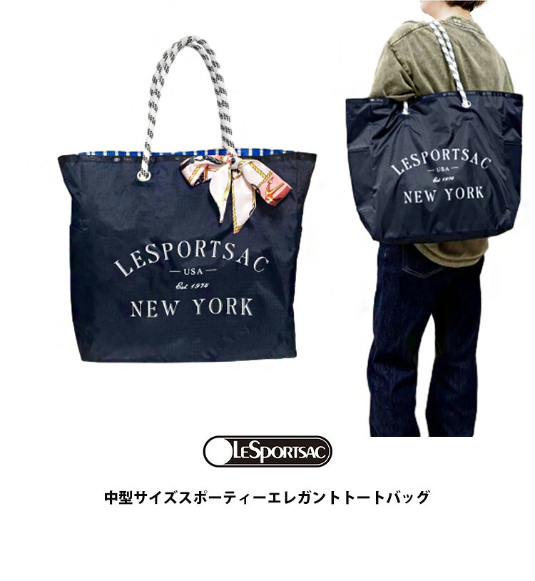 楽天市場】レスポートサック トートバッグ LESPORTSAC