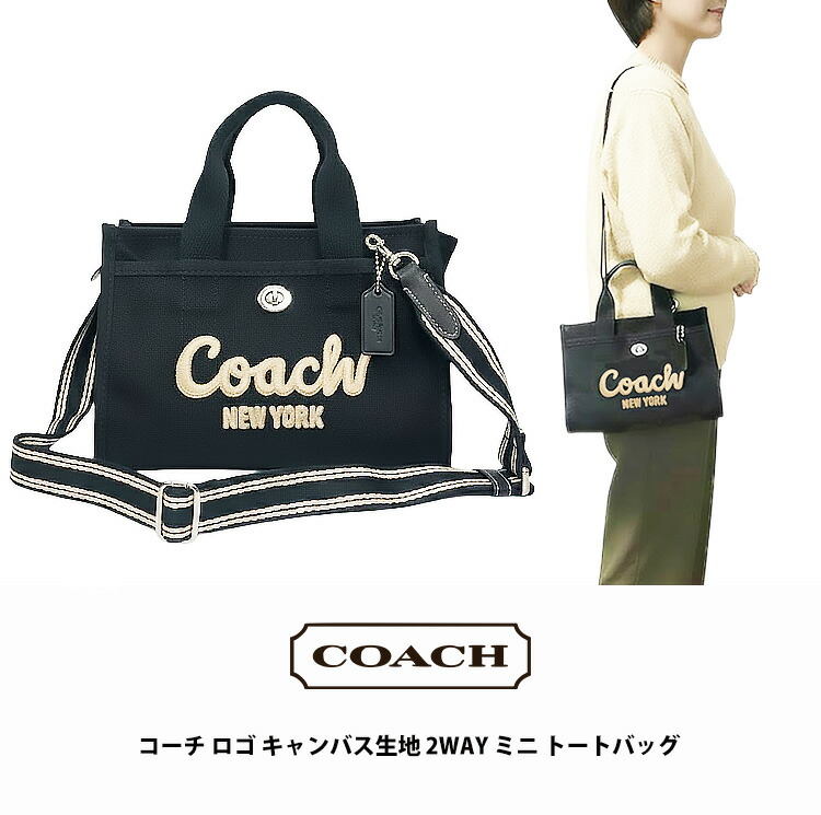 楽天市場】コーチ COACH バッグ トートバッグ マザーズバッグ ベビー