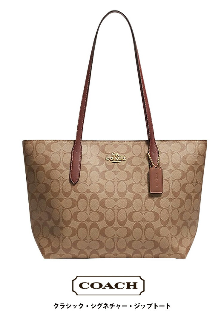 楽天市場】コーチCOACH バッグ トートバッグ 折り畳み エコバッグ