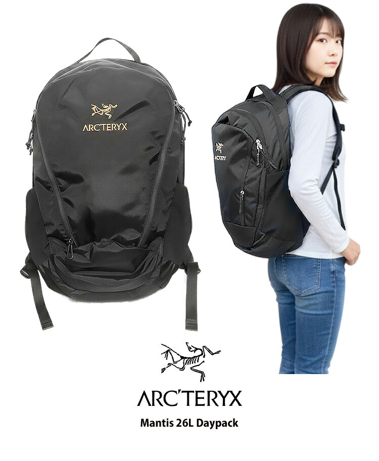 楽天市場】アークテリクス マンティス 30 バックパック ARC'TERYX