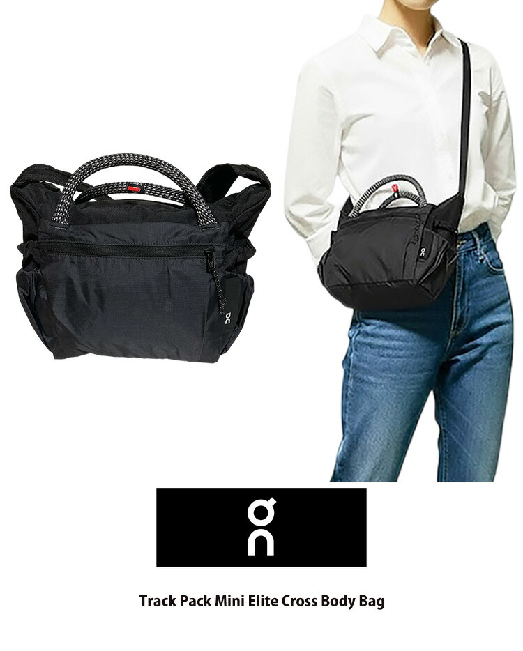 On Track Pack Mini Elite 4L Cross Body Bag オン 貨物自動車容器に並べる ミニ エリート クロスボディバッグ ショルダーバッグ 黒いこと 男女兼用 超軽さ 思わしい