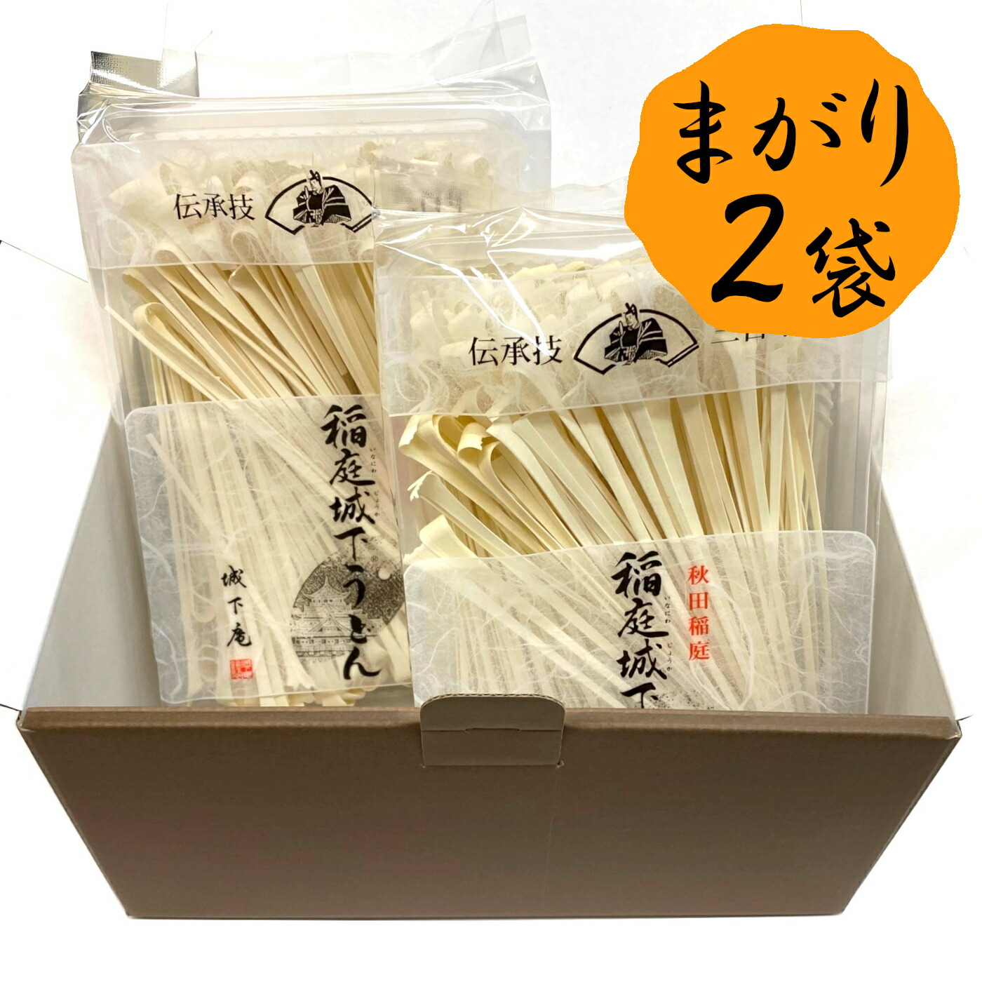 楽天市場】【送料無料】秋田 稲庭城下うどん 大袋1キロ