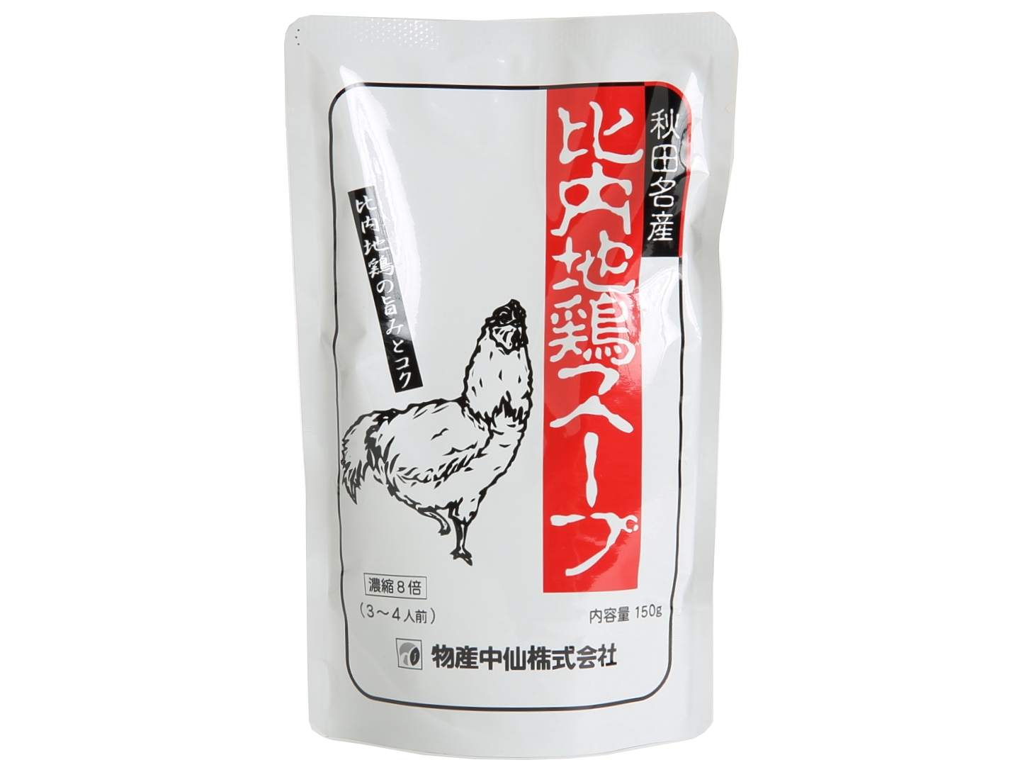 秋田 物産中仙 あきたこまち100％ きりたんぽ3本入 炭火焼 比内地鶏スープ