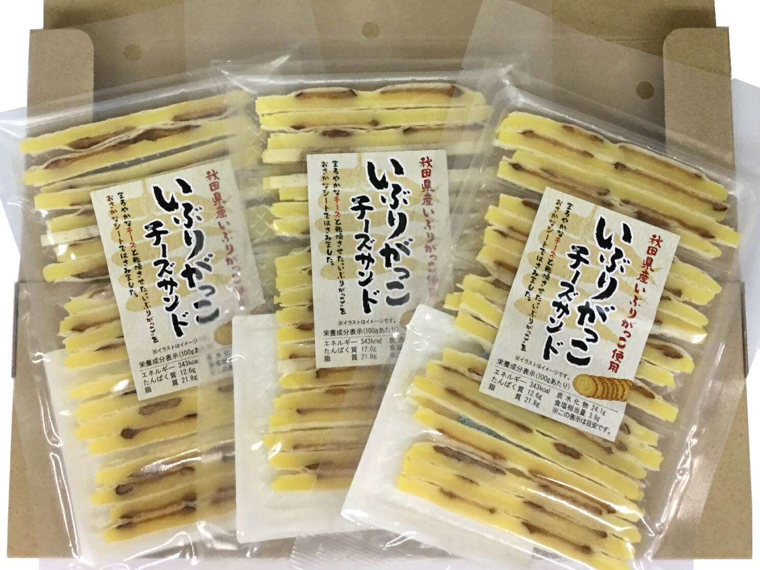 楽天市場 ネコポス発送 秋田 いぶりがっこ チーズサンド 3個 こめこめプラザ楽天市場店