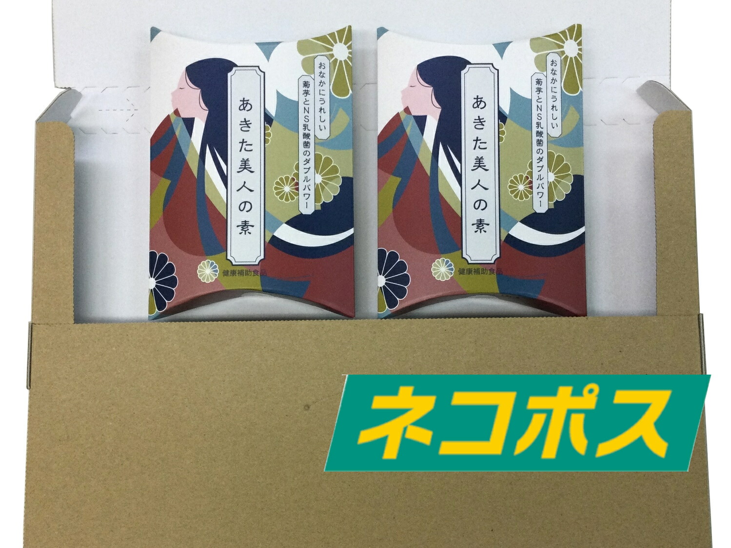 楽天市場 秋田 育ちの サプリメント おなかにうれしい あきた美人の素 2個 送料無料 こめこめプラザ楽天市場店
