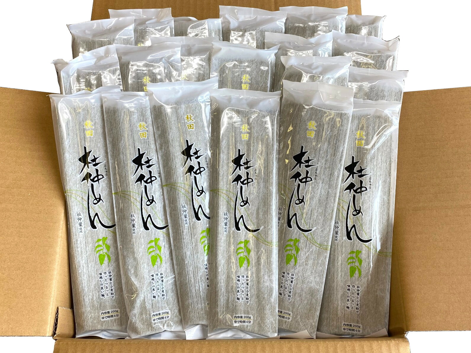 秋田 物産中仙 杜仲めん20束セット とちゅうめん