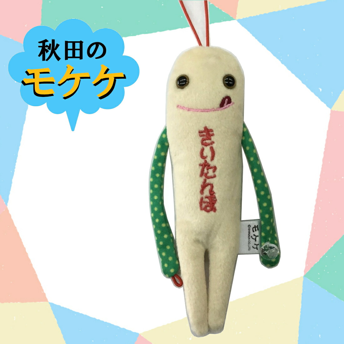 モケケ　　バラ売り可能 バラ売り可 ご当地モケケ 28体 キャラクターグッズ