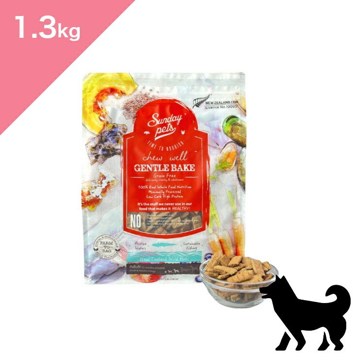 楽天市場】サンデーペッツ ドッグフード ジェントルベイクグレイン