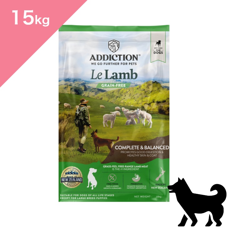 ◆ポイント10倍＋クーポンあり◆【 犬用 】ADDICTION アディクション ドッグ ル ラム 大型犬仔犬以外の全年齢対応【15kg】 Dog food 正規品 プレミアムフード ラム グレインフリー 総合栄養食 大型犬仔犬以外のオールステージ対応