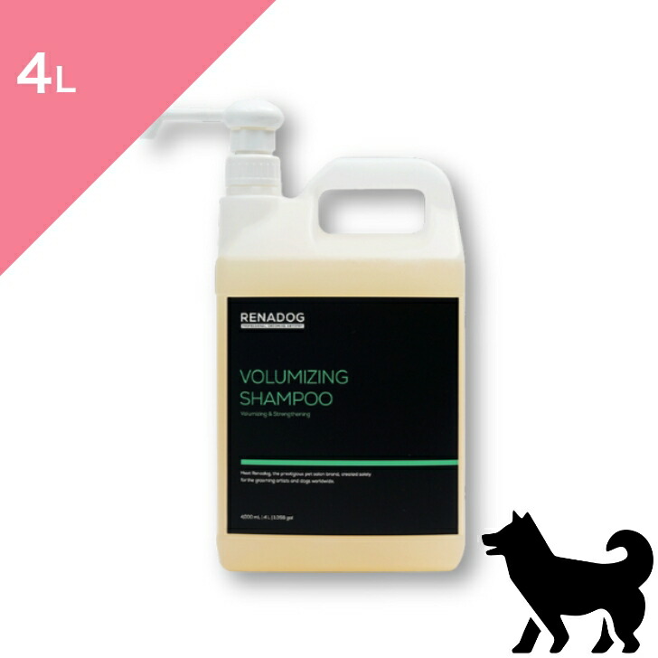 楽天市場】レクシーペッツ Lexy Pets INNOCENT AMINO RICH シャンプー