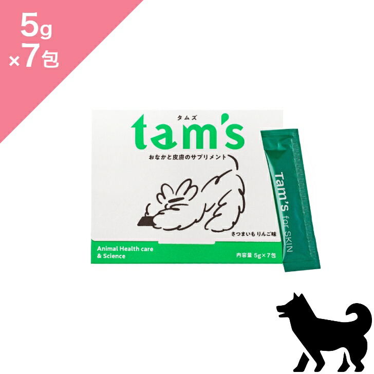 楽天市場】【その他厳選】tam's おなかと皮膚のサプリメント 5g×7包