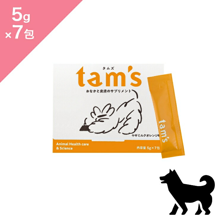 楽天市場】【その他厳選】tam's おなかと皮膚のサプリメント 5g×7包